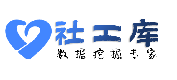 私密查询在逃犯罪人员信息